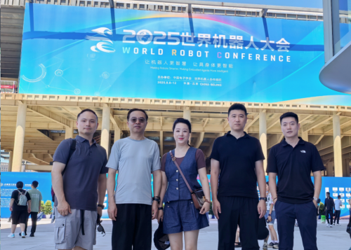 From the World Robot Conference, we can see the upgrade path of Haikuo Printing's 