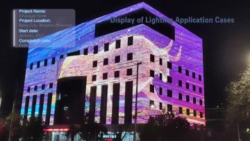 2021 Baoji Changan Bank Case D16