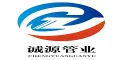 HEBEI CHENGYUAN PIPE INDUSTRY GROUP CO.,LTD