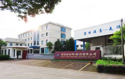 Sunley Nova Material(Quzhou)Co.,Ltd