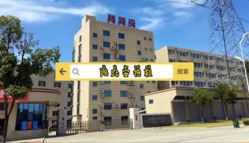 公司视频