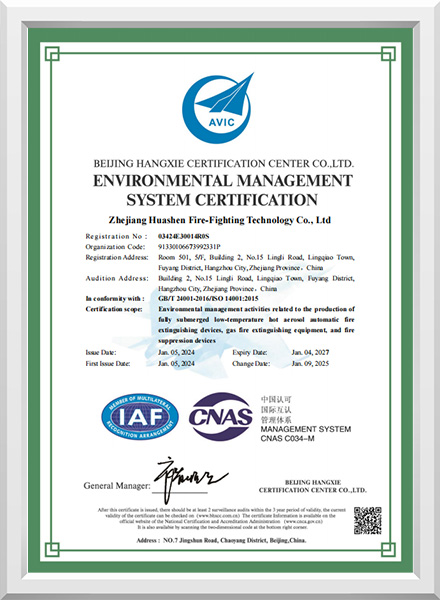 Environmental Management System Certificate