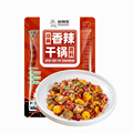Tianchu Wholesale Spicy Dry Hot Pot Seasoning for Restaurant Cooking1