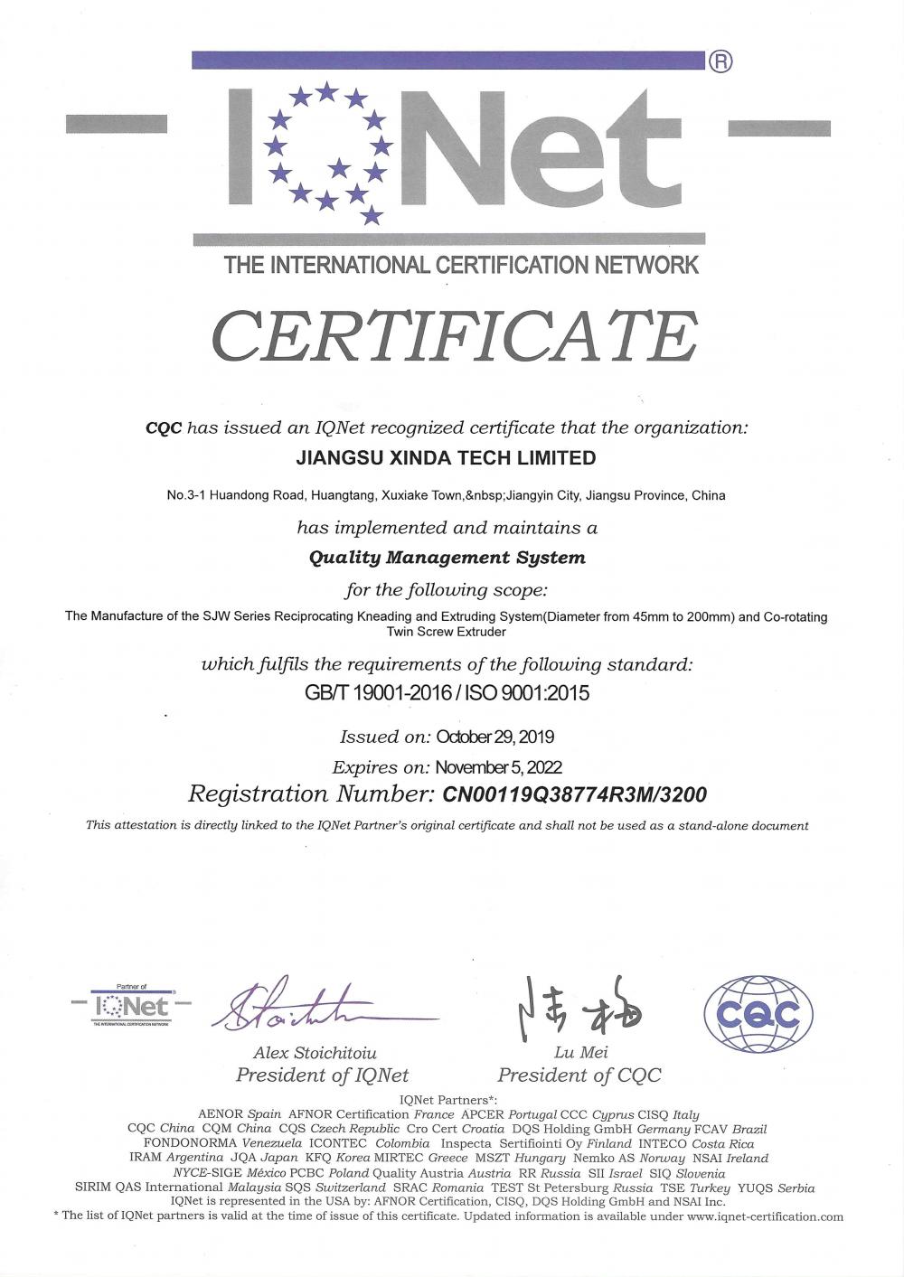The International Certification Network Certificate