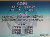 Dongguan Lanji photoelectricity Co.,Ltd