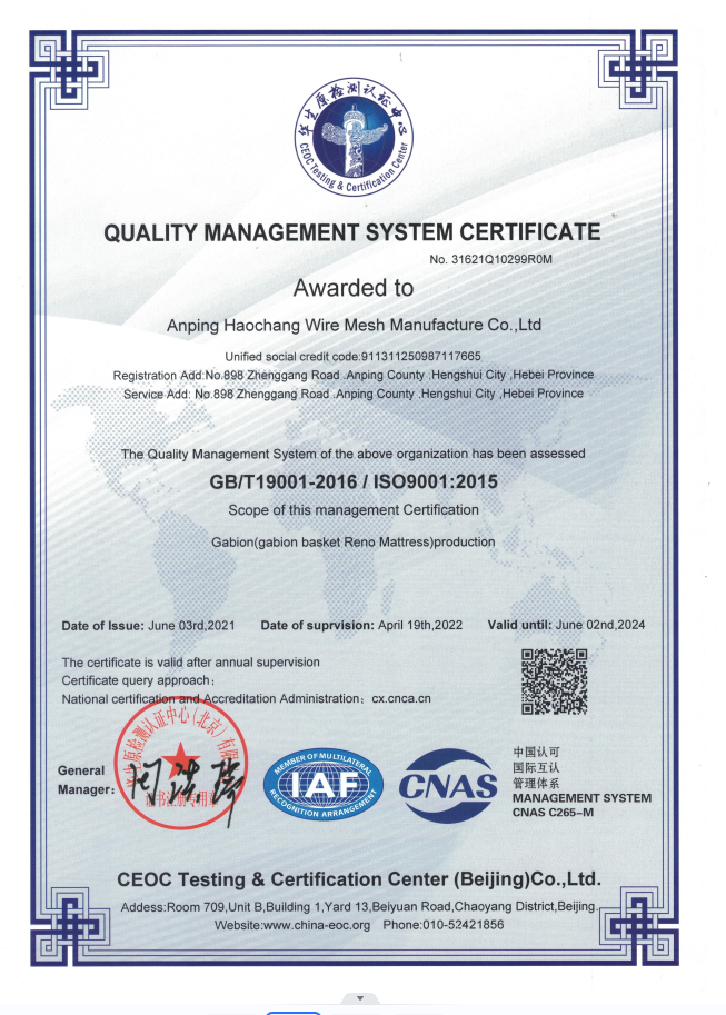 ISO9001