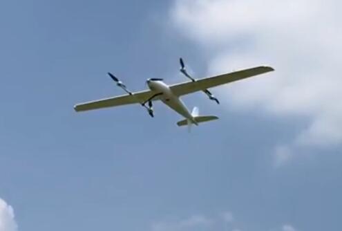 VTOL UAV For Patrol