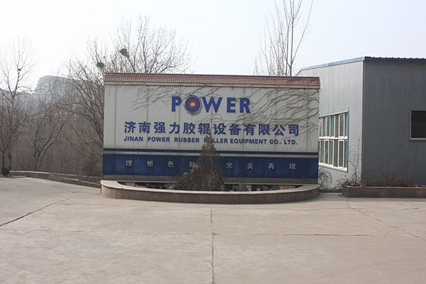 Jinan Power gate