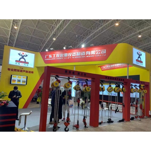 135 Canton Fair. Apr.15-19th, 2024 / China Fair dan Eksport sejak 1957