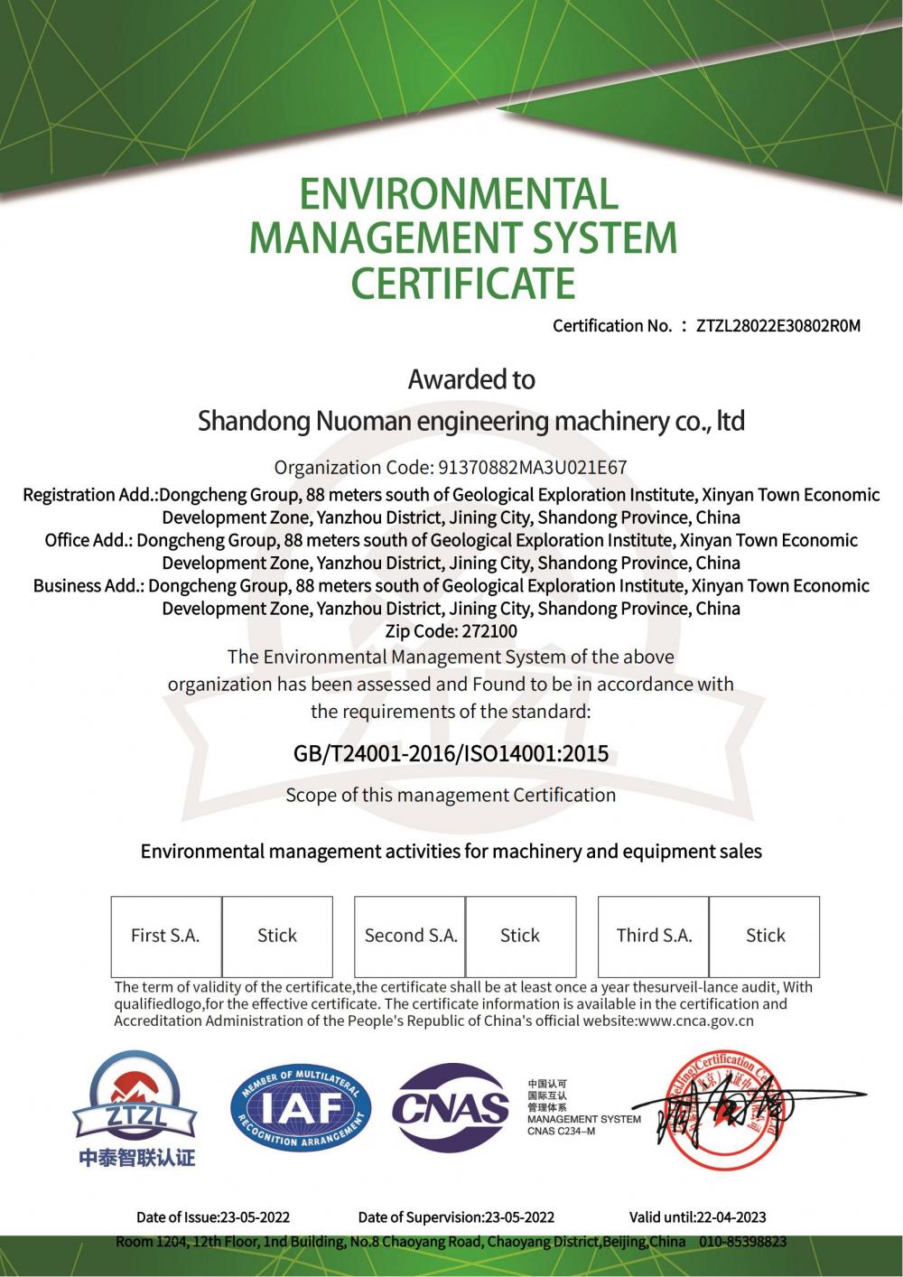 Environmental Management System Certificate