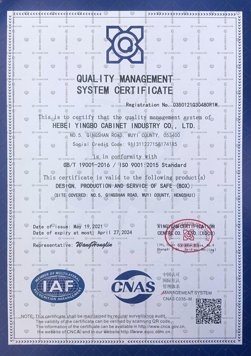 Quality management system certificate