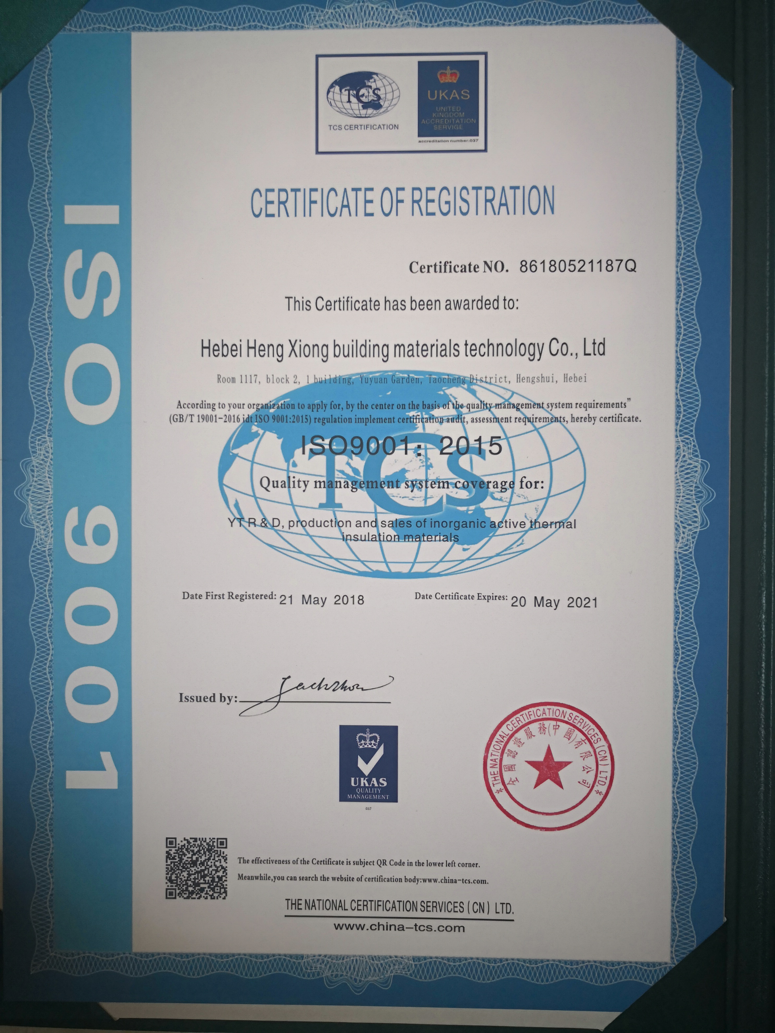 CERTIFICATE OF REGISTRATION