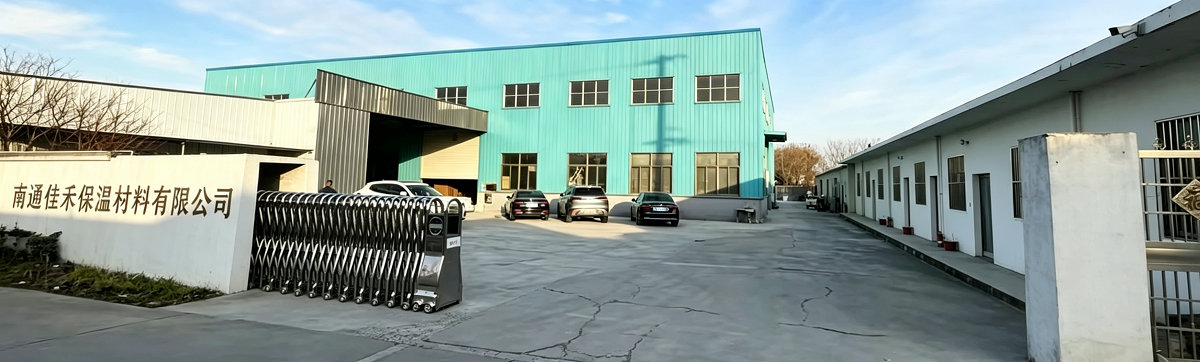 Nantong Jiahe Refractory & Insulation Materials Co., Ltd.