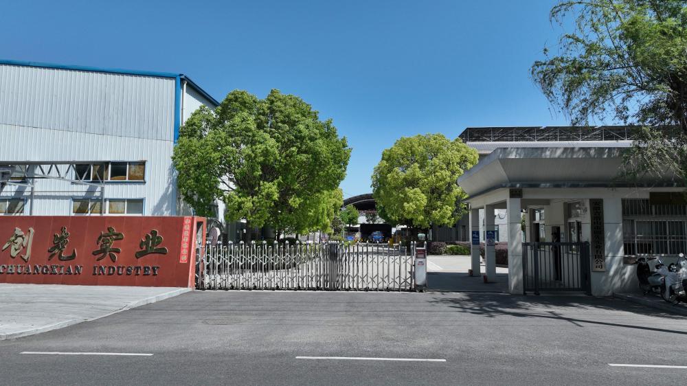 Company gate