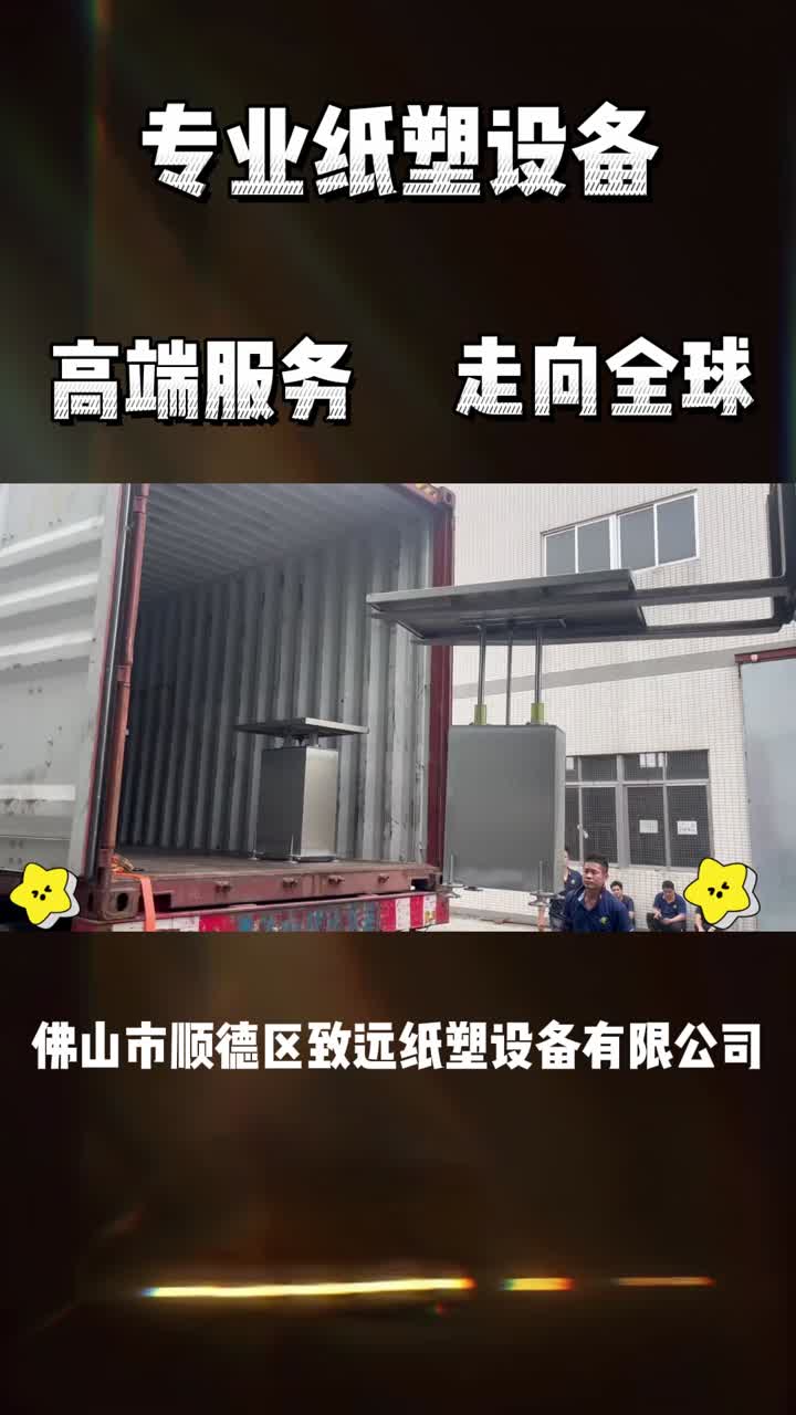 Чжицзянмосушипин