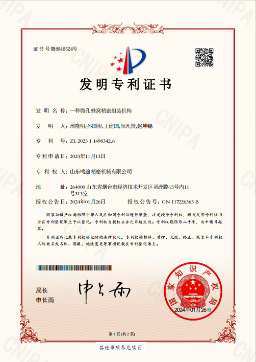 Certificate02