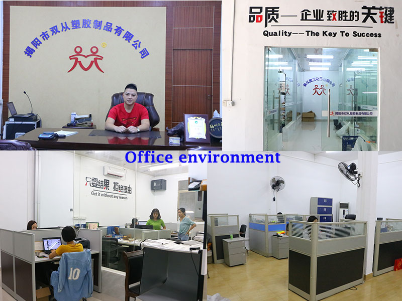 Jieyang City Shuangcong Plastic Products Co.,Ltd
