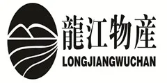 Shuangyashan Longjiang Native Products Distribution Co. , Ltd.