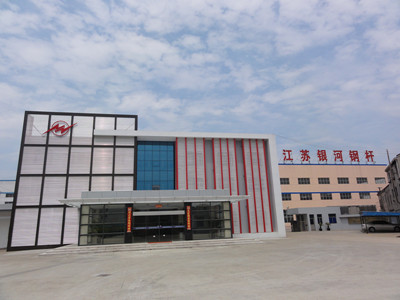 JiangSu Milky Way Steel Poles Co., Ltd