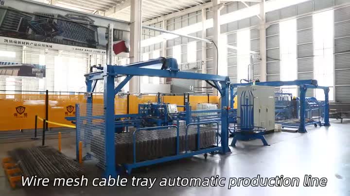 5.Wire mesh cable tray automatic production line