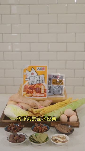 Original Marinade Kit