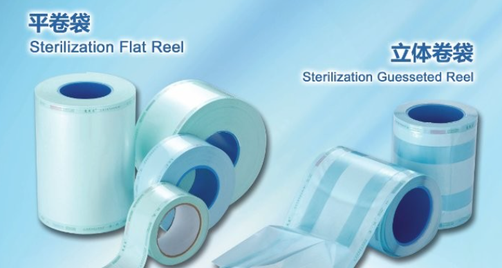 Gusseted sterilization reels
