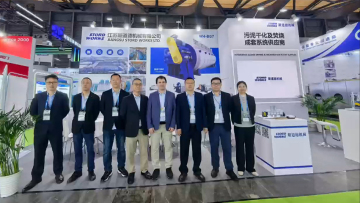 The 27th IE EXPO 2026,Shanghai