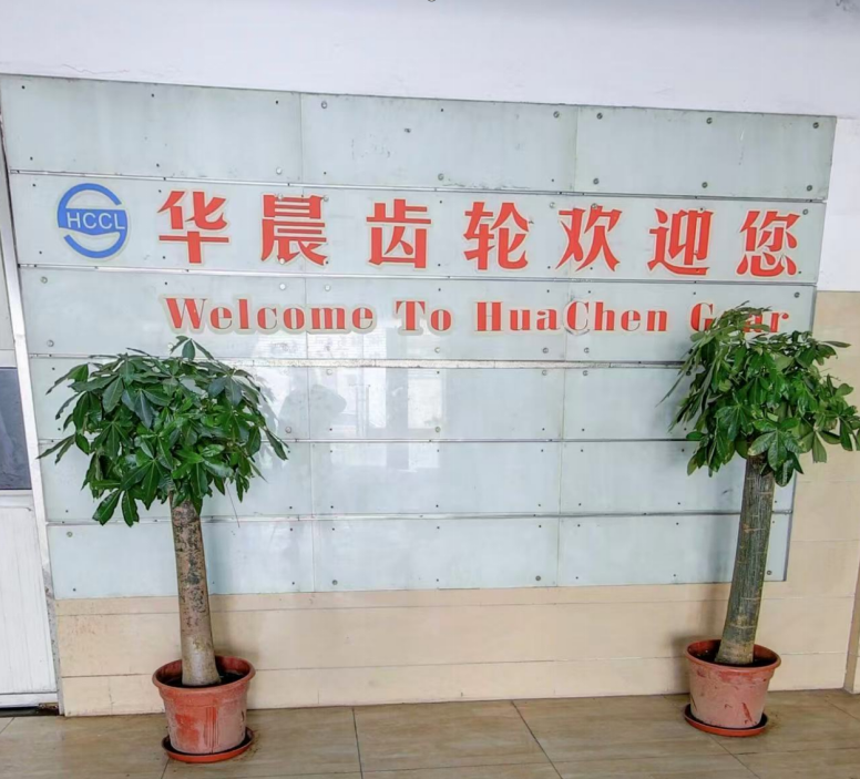 Shanghai Huachen Gear Co., Ltd