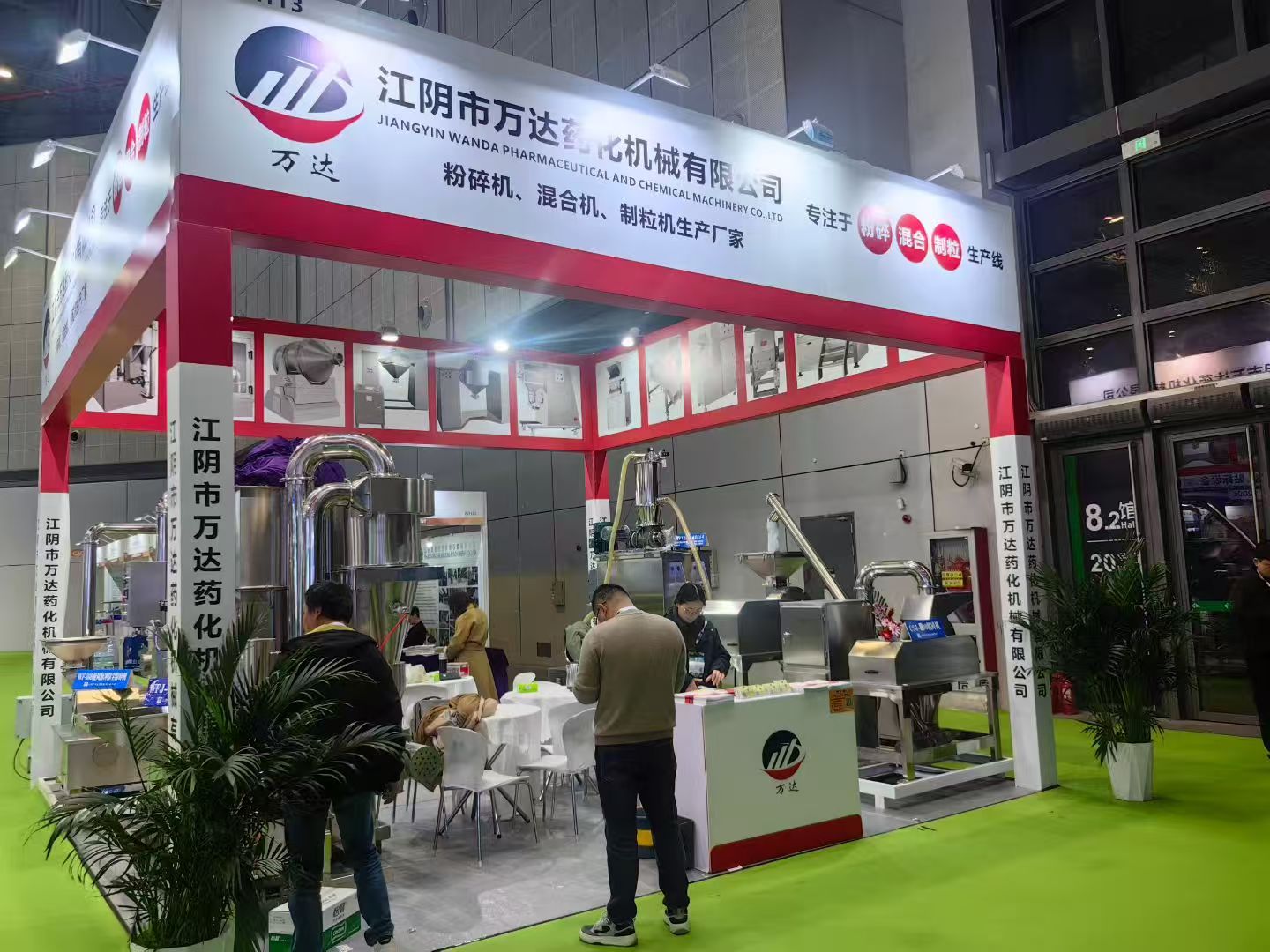 Fiera di Shanghai - Produttori di smerigliatrici, miscelatori e granulatori