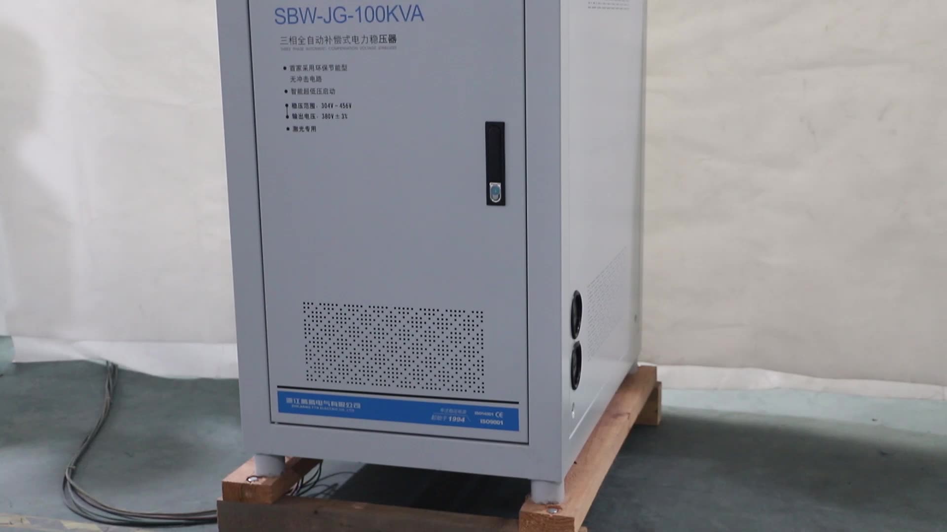 Industriale SVC PCSVC-15000VA 15KVA Stabilizuesi i tensionit të murit 1 fazë Servo Rregullatori i tensionit të energjisë Stabilizues1