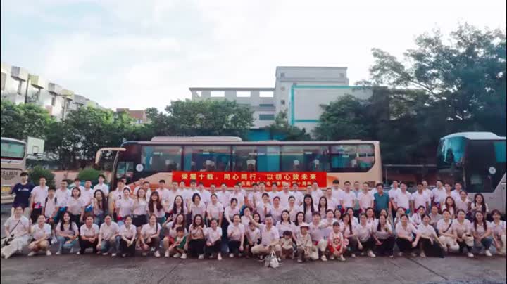 Dongguan Gaoqi Electronics Co., Ltd.