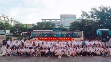 Dongguan Gaoqi Electronics Co., Ltd.