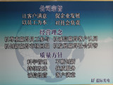 Dongguan Lanji photoelectricity Co.,Ltd