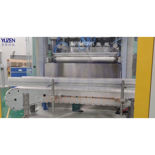 Mesin Pemeriksaan Visual Botol Telus