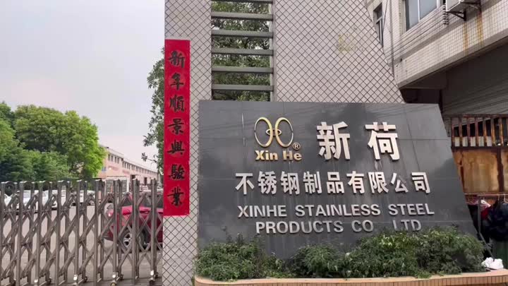 Usine de Xinhe