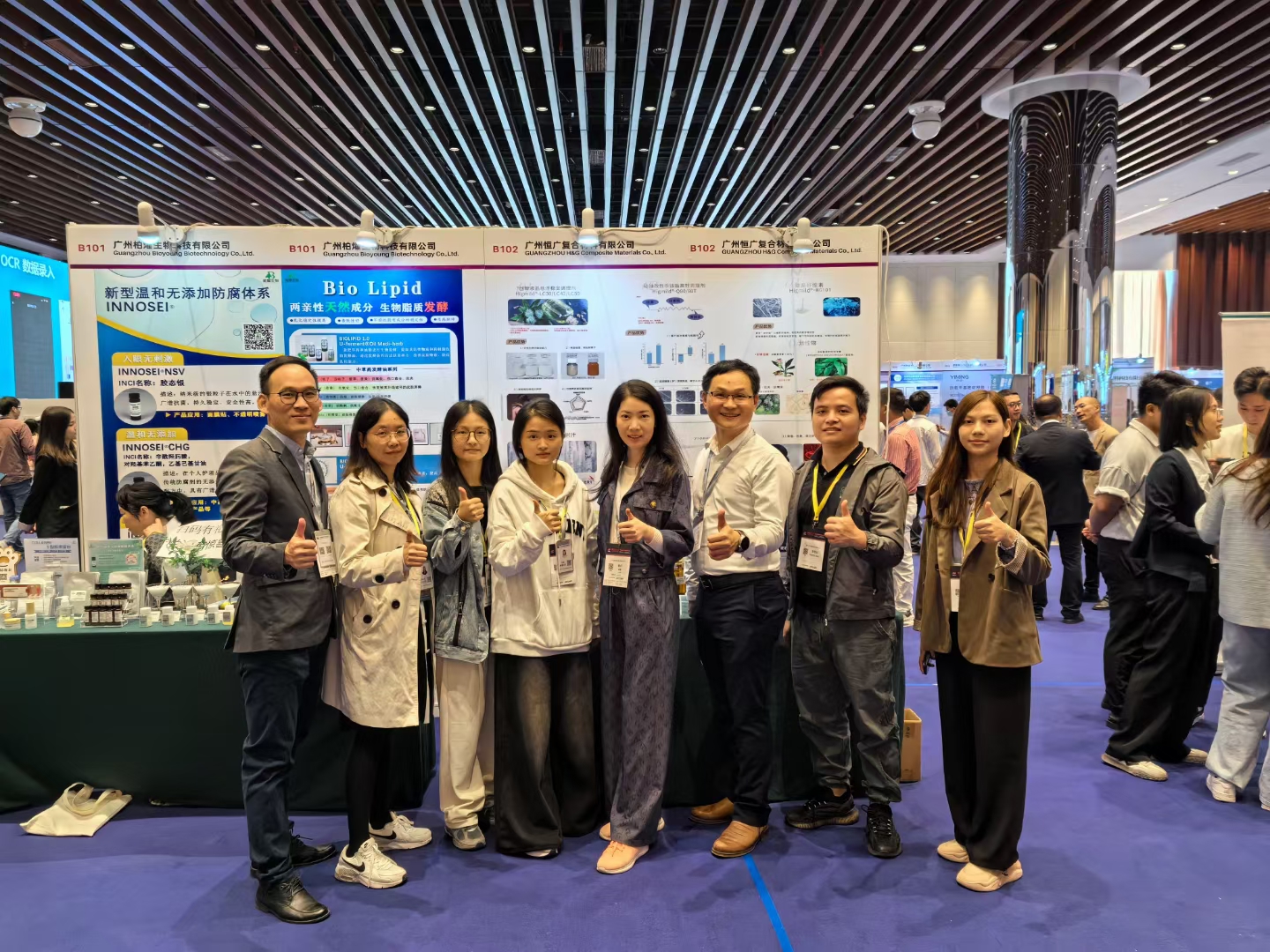 Guangzhou H&G Composite Materials Co., Ltd.