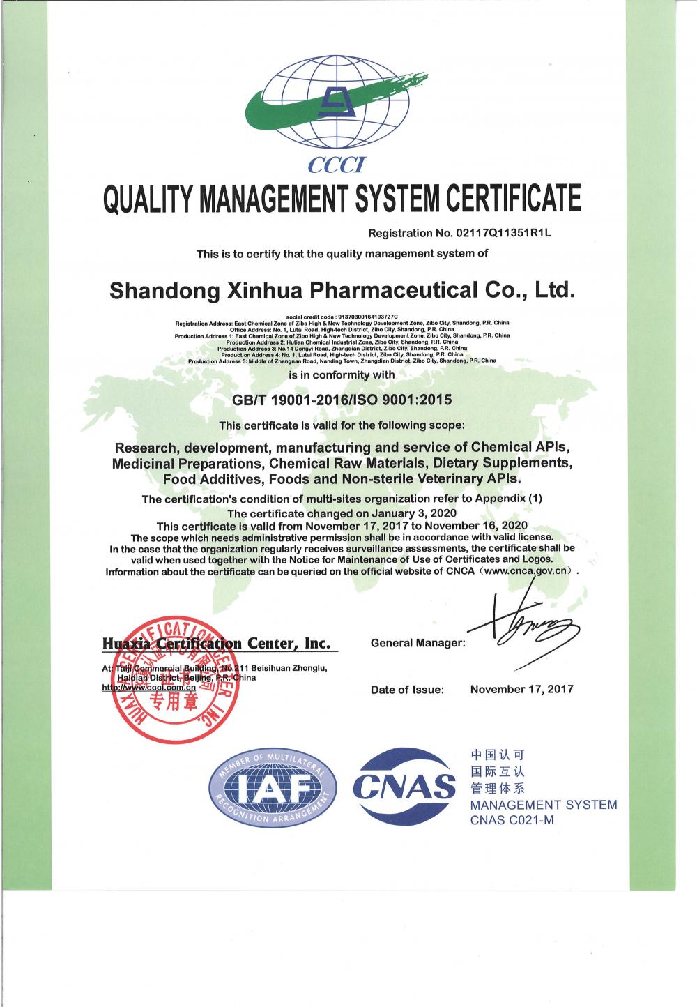 XINHUA ISO9001