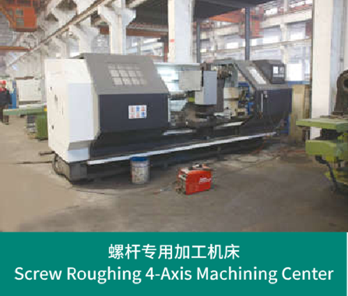 Screw Roughing 4-Axis Machining Center