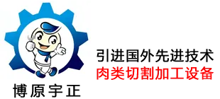 Shandong Boxing Yuzheng mechanical and Electrical Equipment Co., Ltd