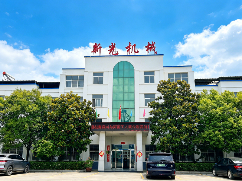 Company Factory