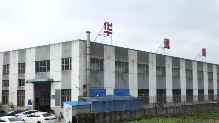 HUADE machinery supply the plastic extrusion machi