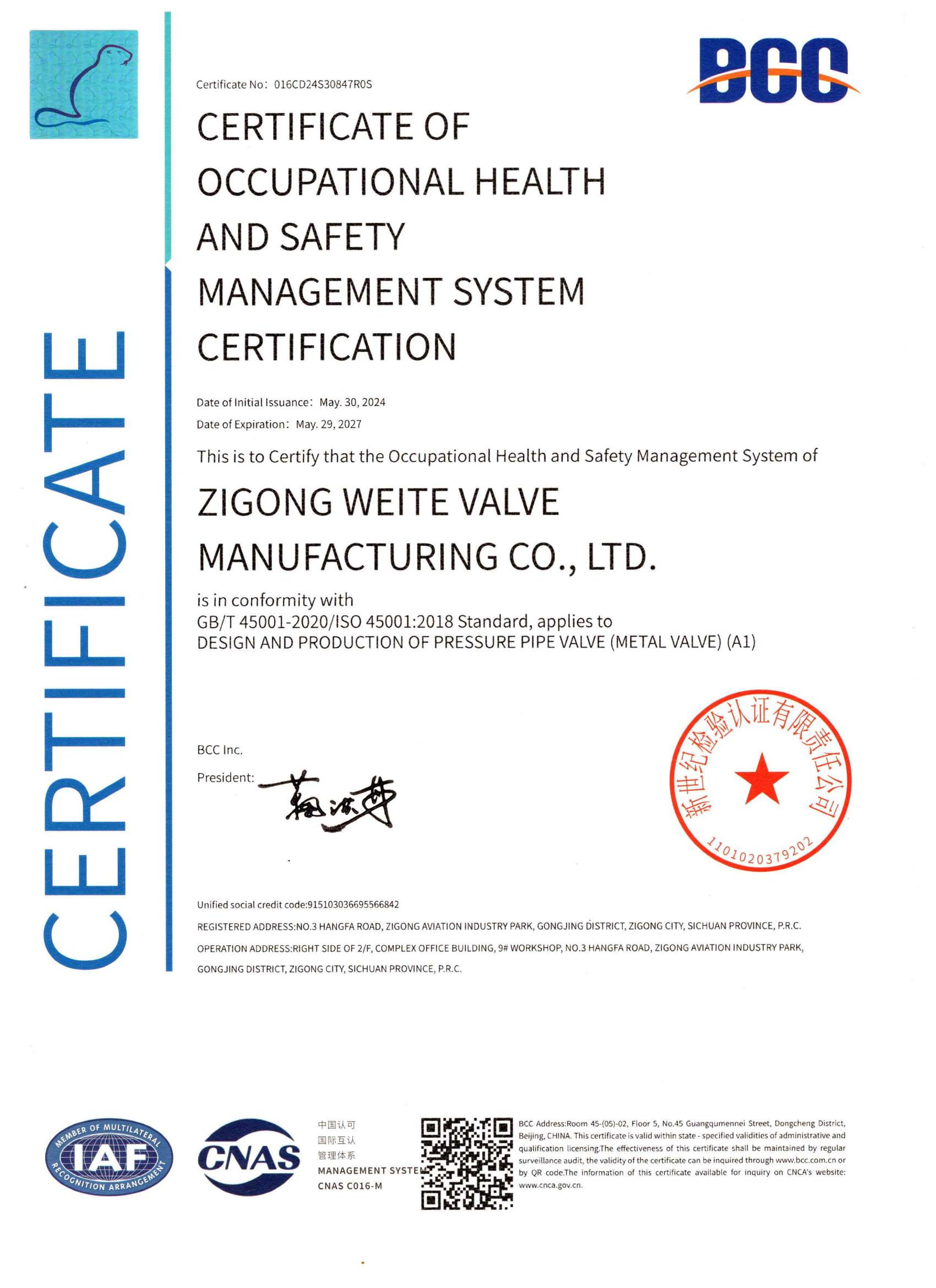 ISO45001