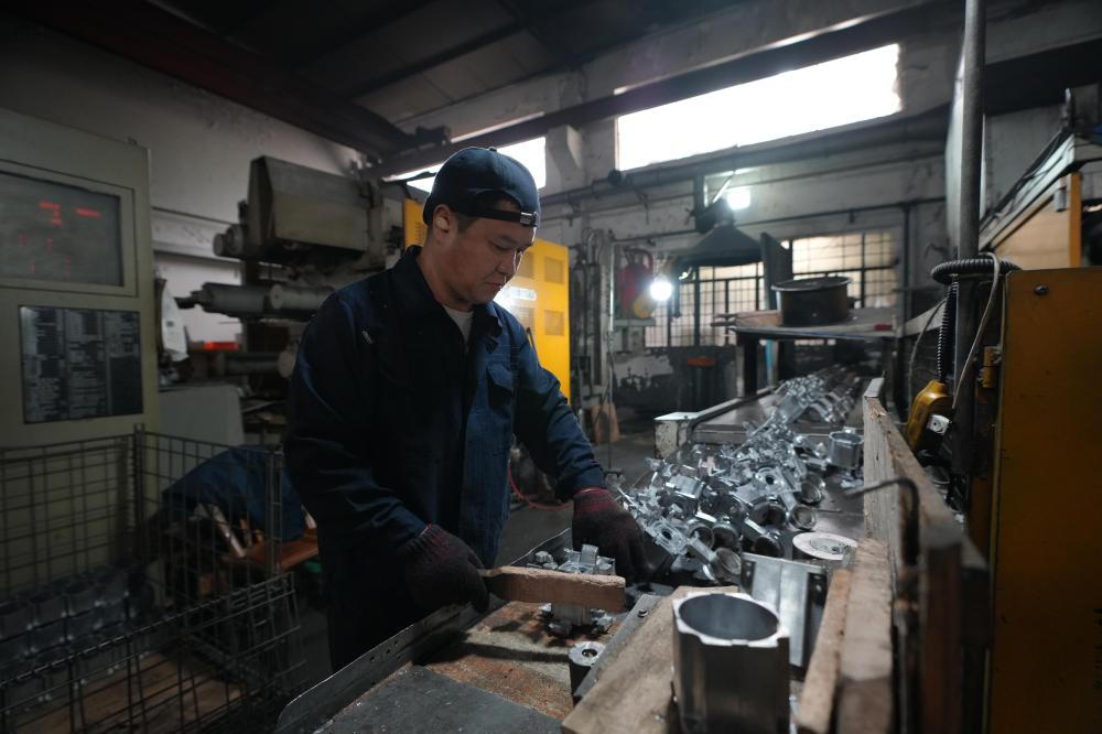 Factory