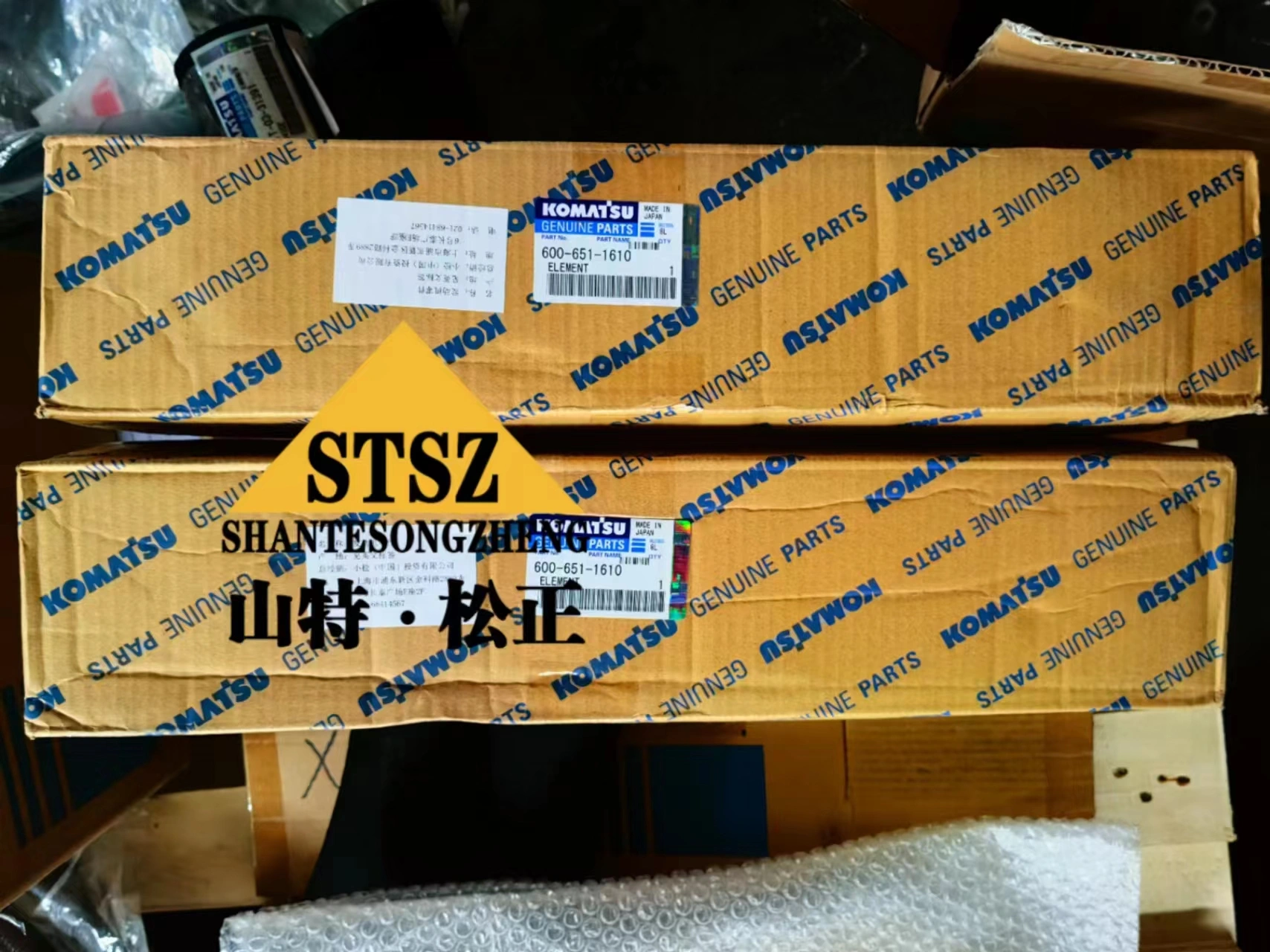 Construction Machinery Parts