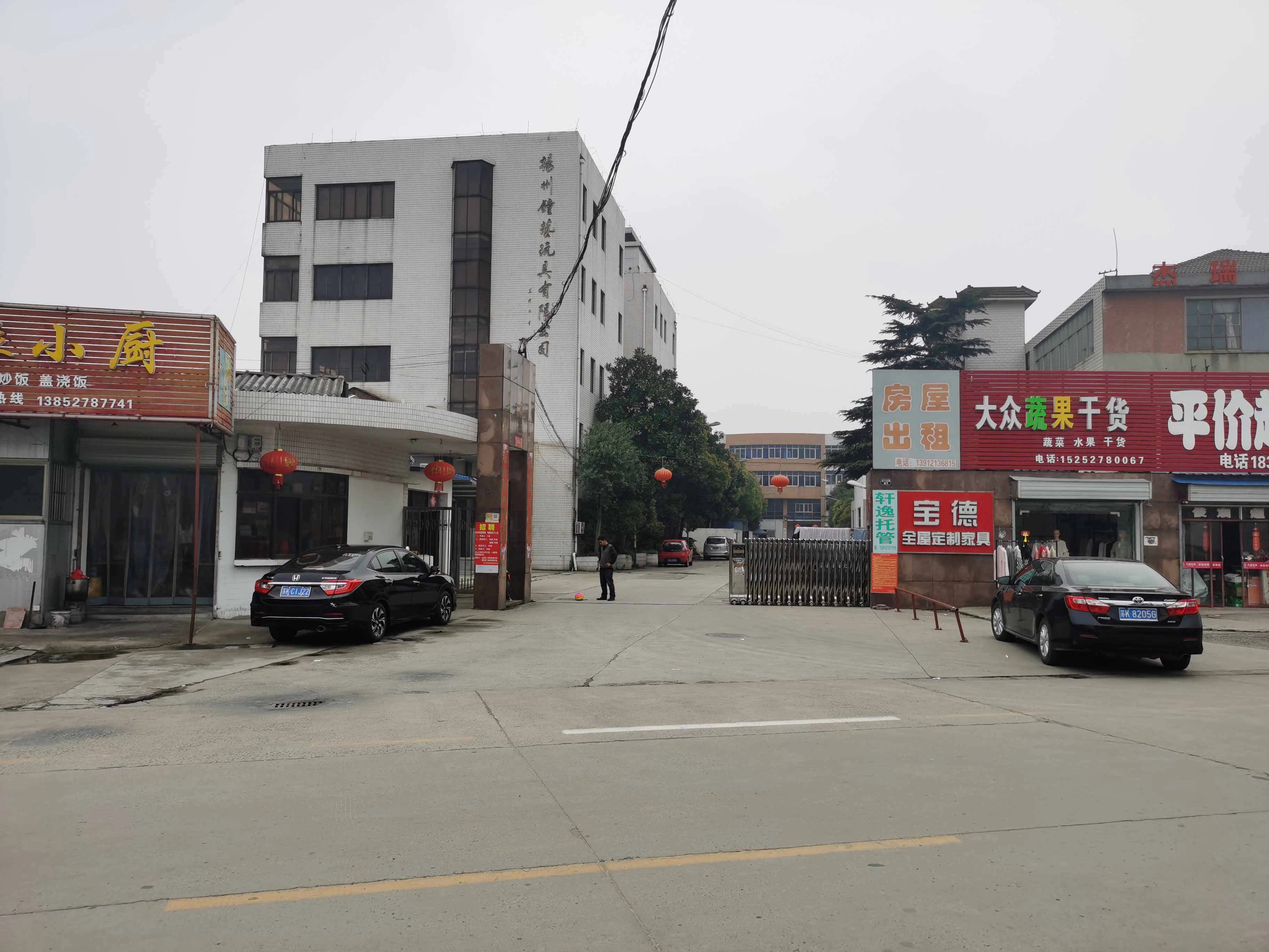 Yangzhou Pet's Products CO.,LTD company info