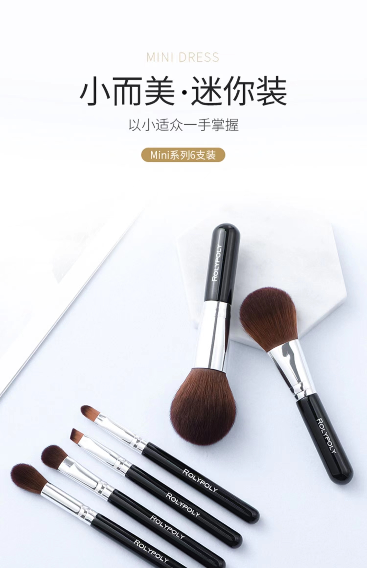 Makeup brush production