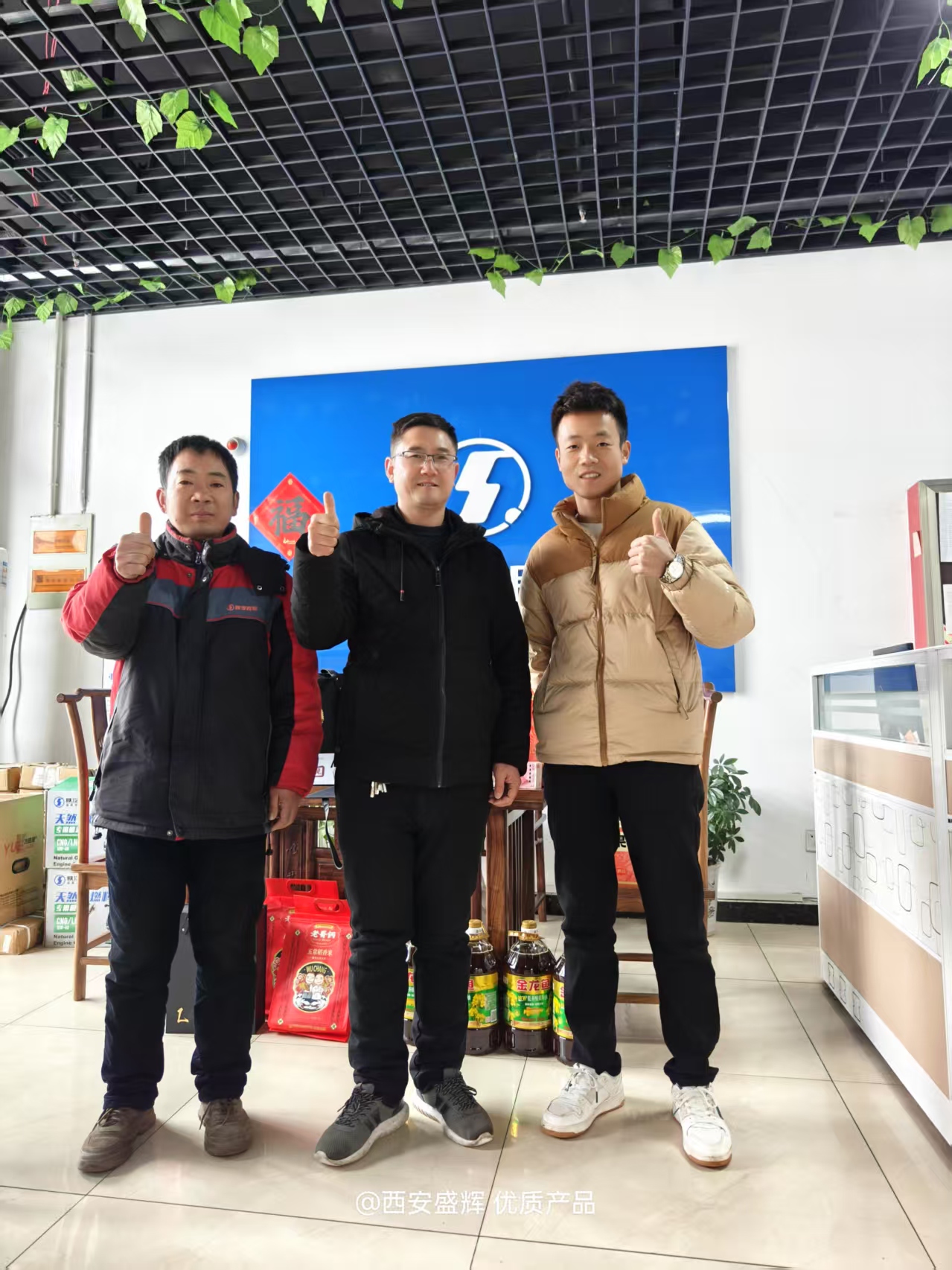 Xi'an Shenghui Heavy Duty Truck Trading Co., Ltd