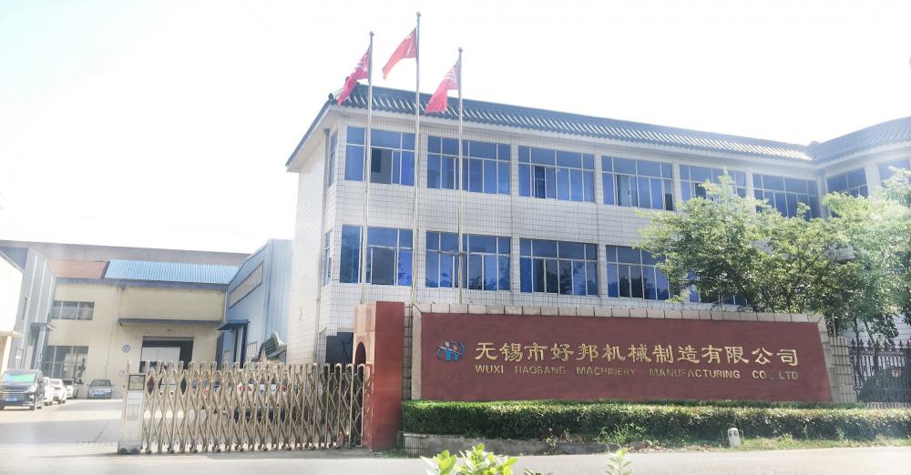 HAOBANG Factory