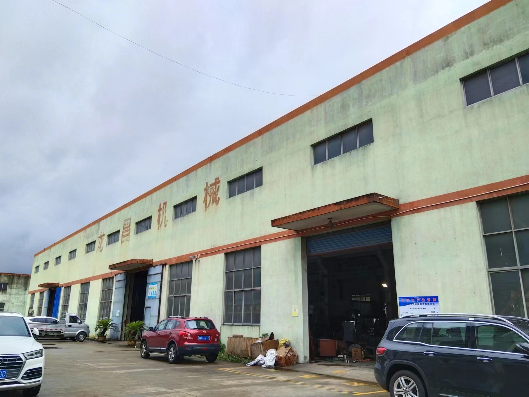Jiangyin Longchang Machinery Manufacturing Co,Ltd