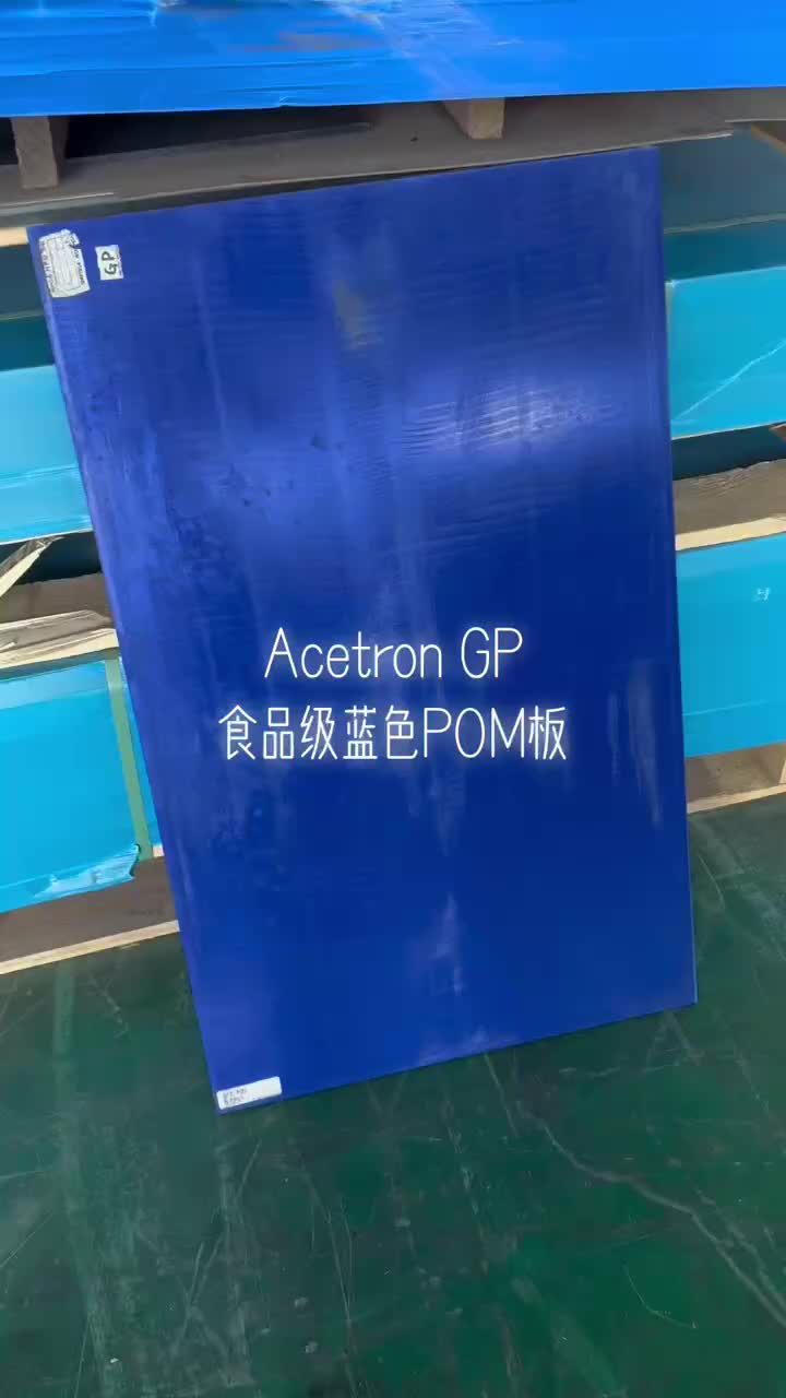 Lembaran GP Acetron